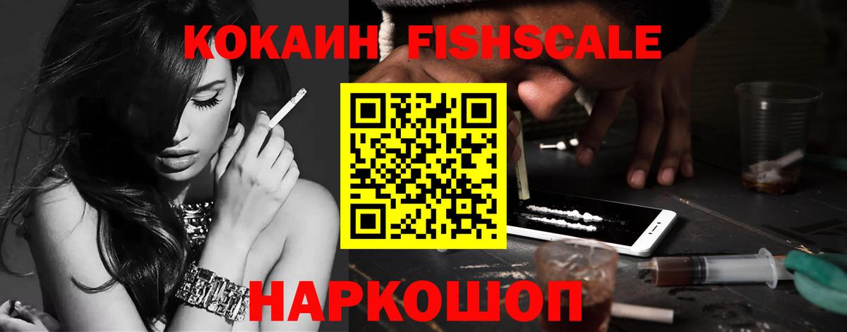 COCAIN 98% Кохма