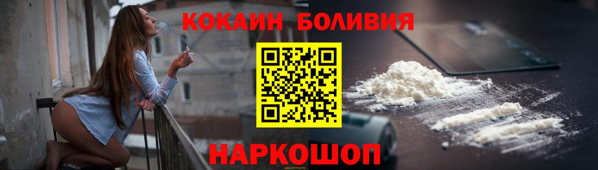 МЕТАДОН Кохма