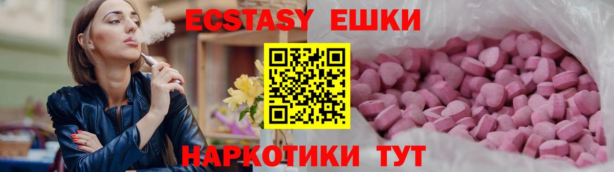 ЭКСТАЗИ Дубай Кохма