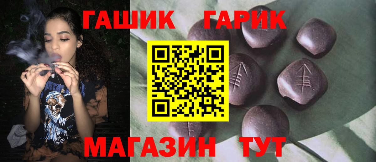 наркота  Гашиш AMNESIA HAZE  Вход с VPN  Кохма 