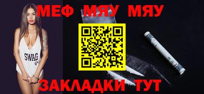 кокаин VHQ Комсомольск-на-Амуре