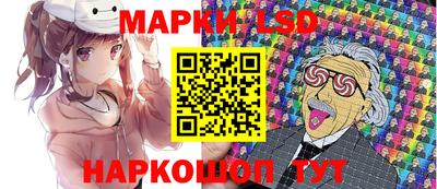 кокаин VHQ Комсомольск-на-Амуре
