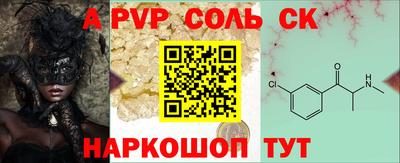 каннабис Коммунар
