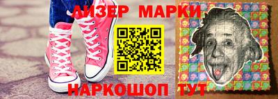 кокаин VHQ Комсомольск-на-Амуре