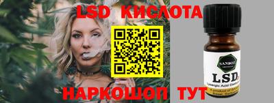 кокаин VHQ Комсомольск-на-Амуре