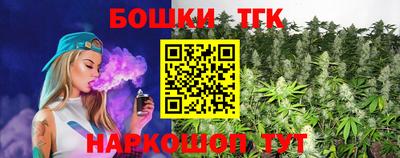 дживик Кинель
