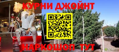 каннабис Коммунар
