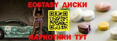 кокаин VHQ Комсомольск-на-Амуре