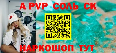 дживик Кинель
