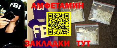 дживик Кинель