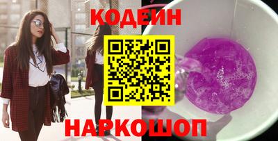 кокаин VHQ Комсомольск-на-Амуре