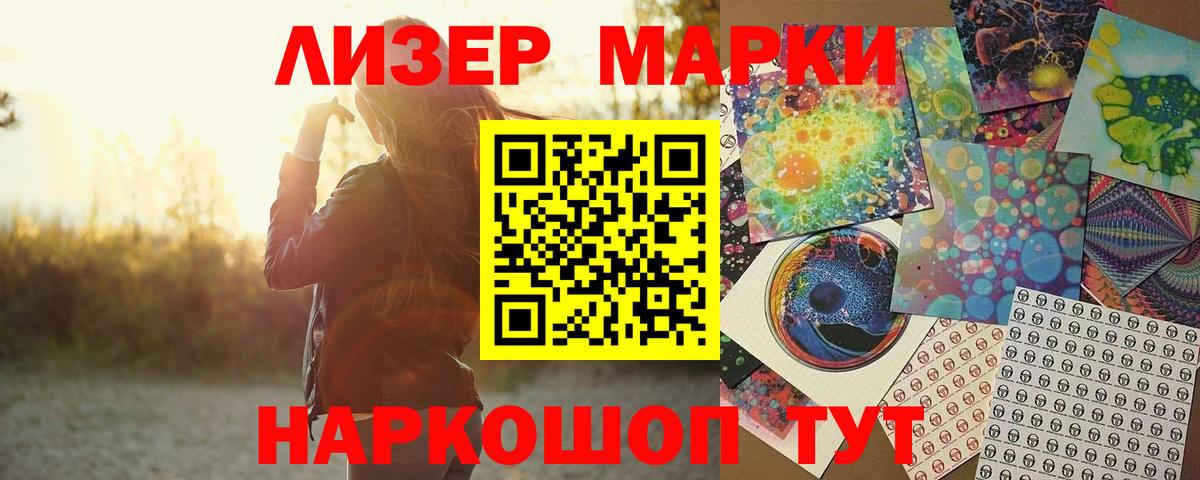 LSD-25 экстази ecstasy Кохма