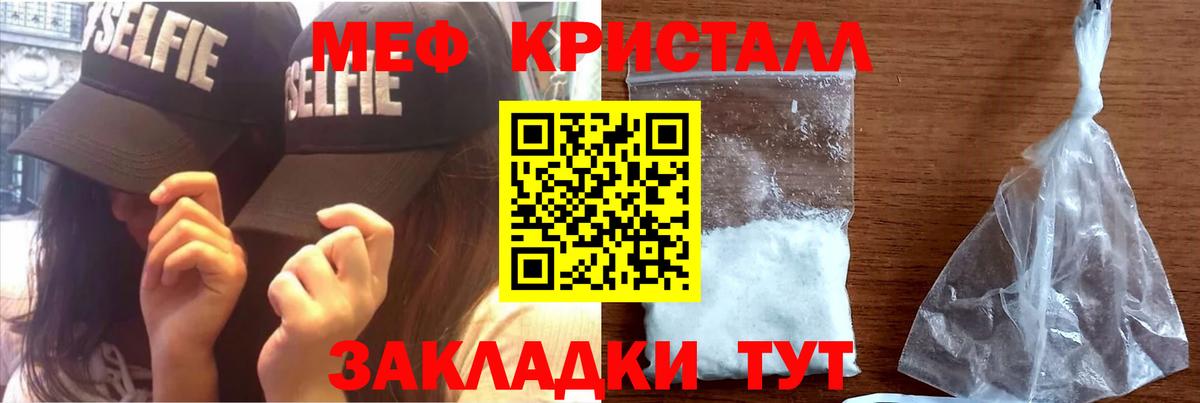 МЕФ Кохма