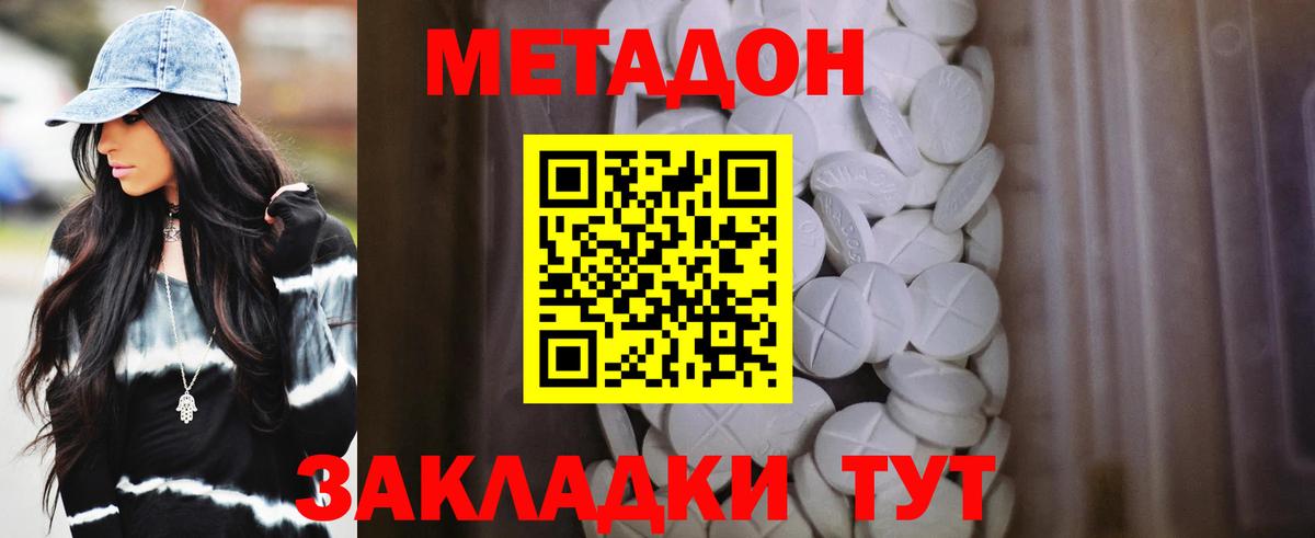 Alpha-PVP СОЛЬ кристаллы  Вход с VPN  Мефедрон   Кохма  NBOMe  LSD-25  КОКАИН  Бошки Шишки 