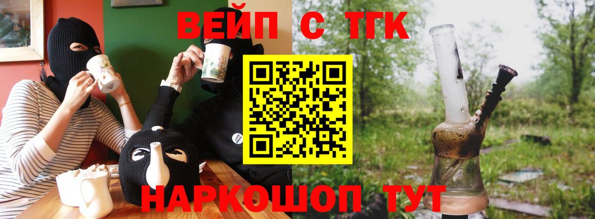 ТГК THC oil  Дистиллят ТГК THC oil  Вход с VPN  Кохма 