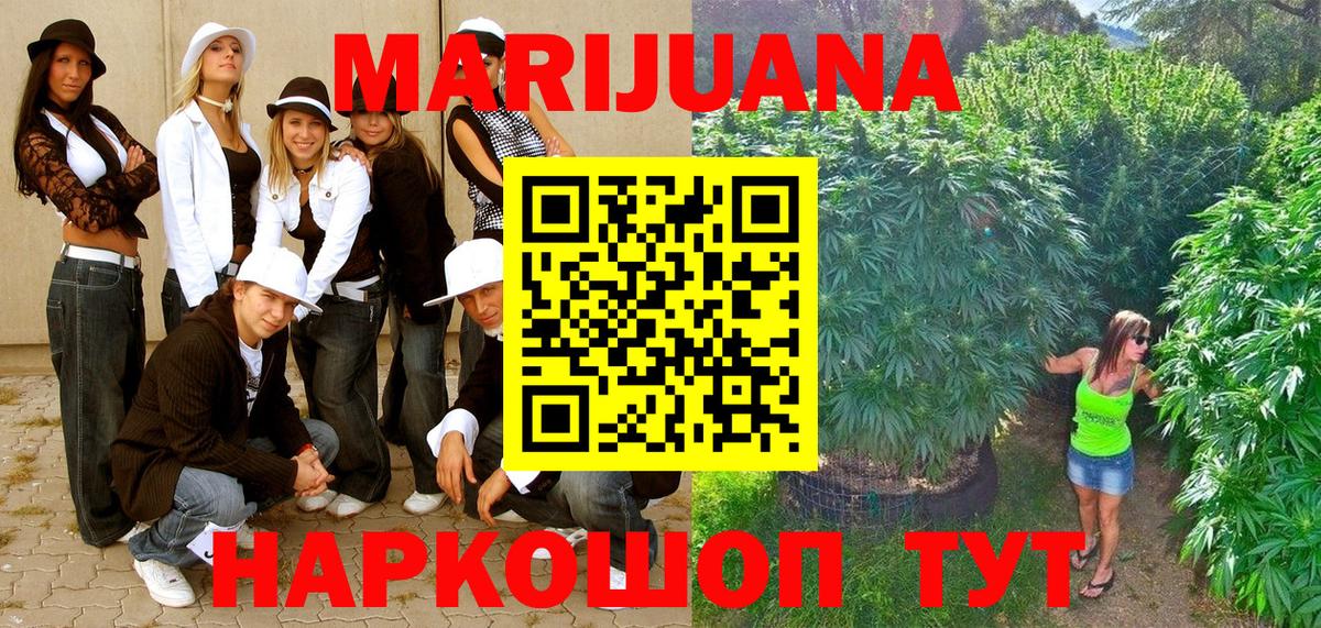 Канабис White Widow  Каннабис конопля  Кохма  Каннабис Amnesia  Вход с VPN  Бошки марихуана SATIVA & INDICA 