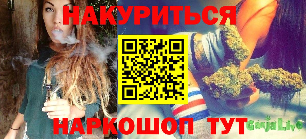 Марихуана THC 21% Кохма
